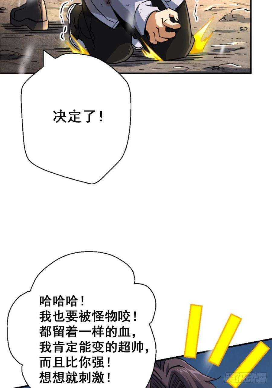 北方列车X4760.联合体汇聚