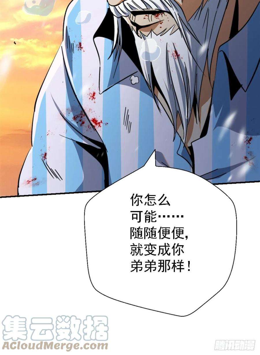 北方列车X4760.联合体汇聚