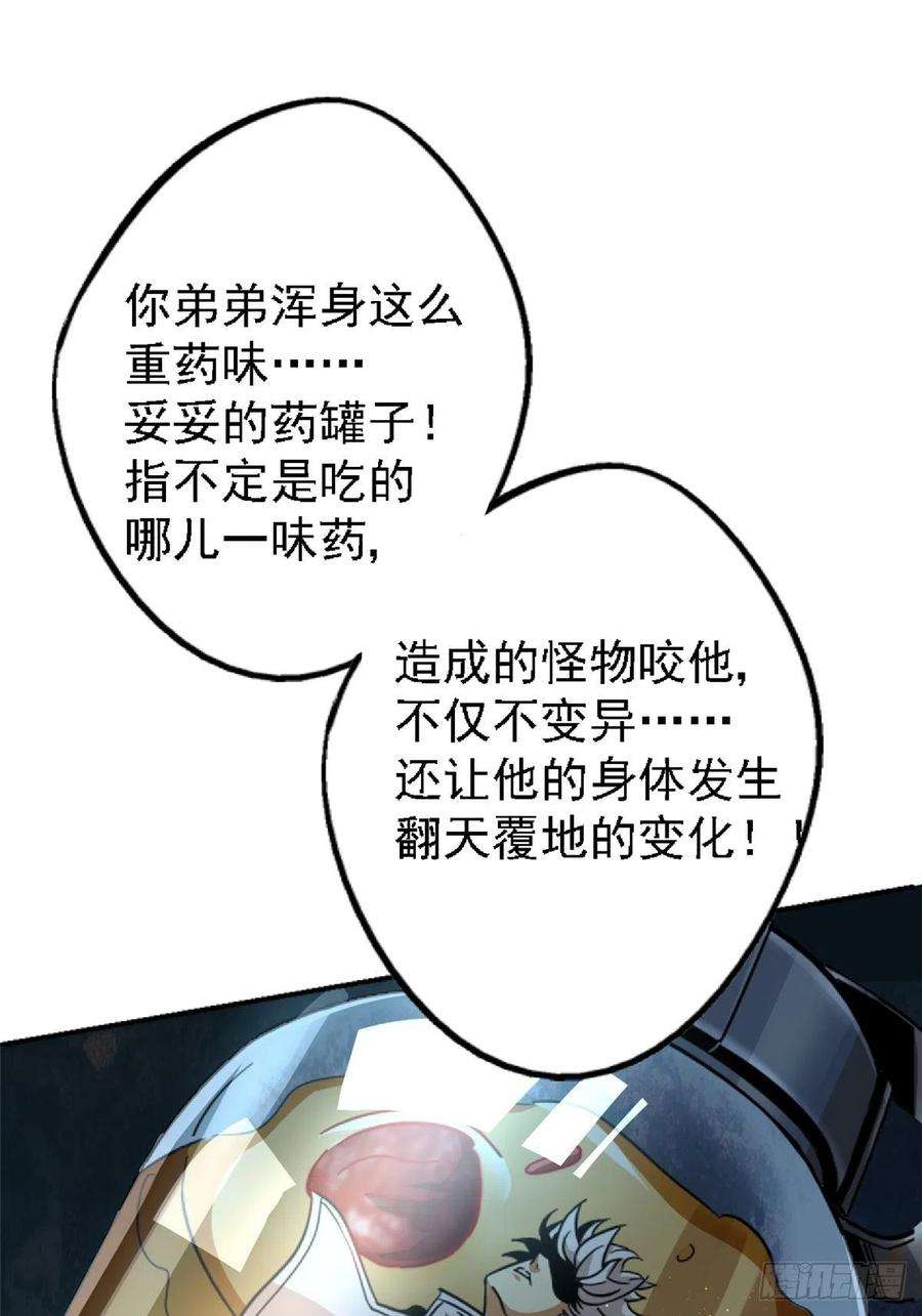 北方列车X4760.联合体汇聚