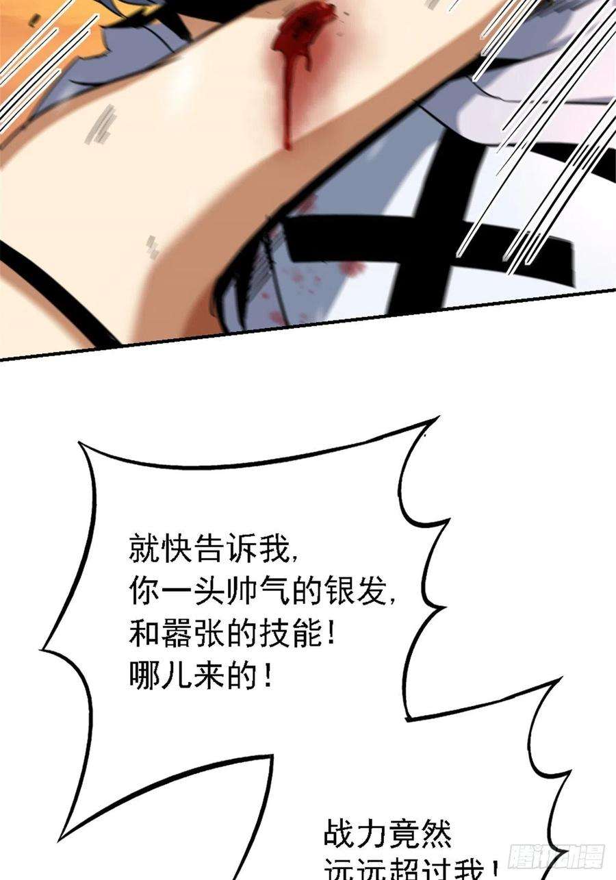 北方列车X4760.联合体汇聚