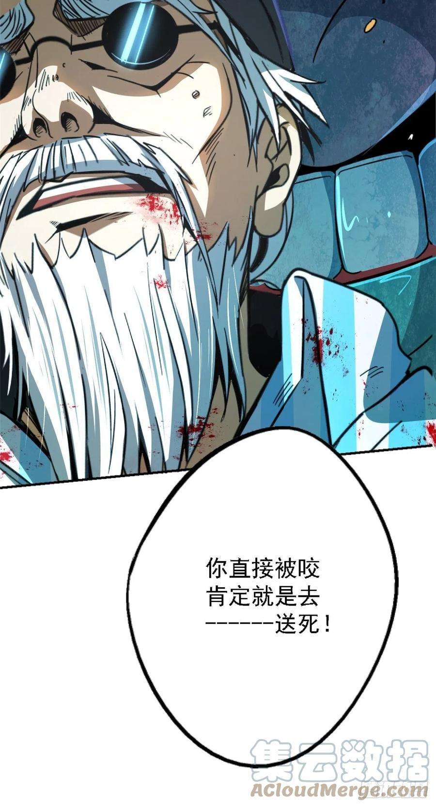 北方列车X4760.联合体汇聚
