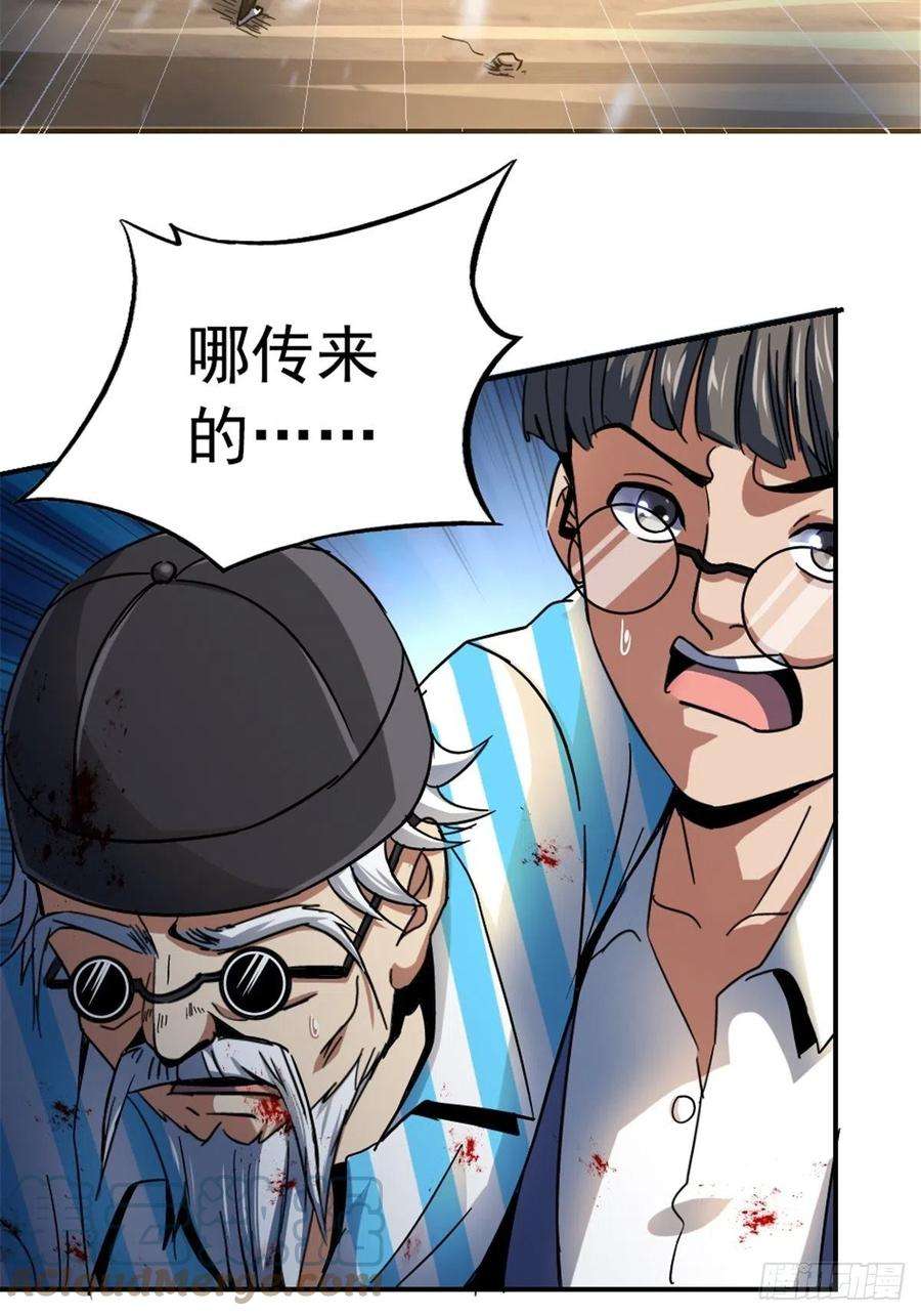 北方列车X4760.联合体汇聚