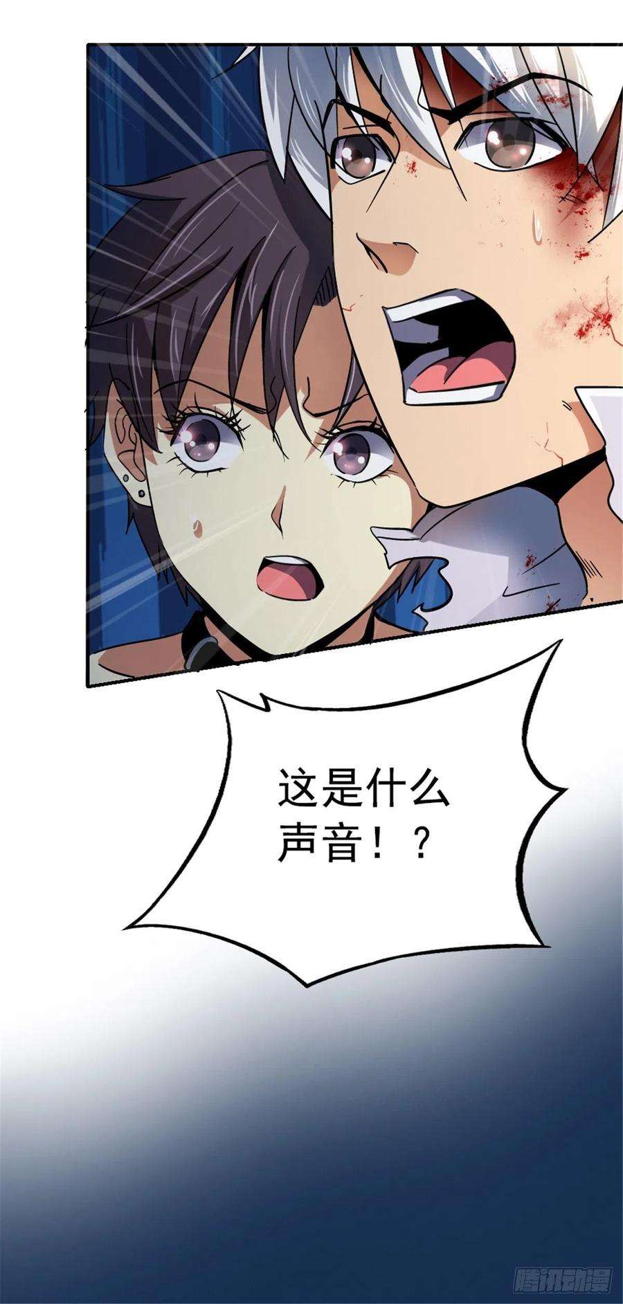 北方列车X4760.联合体汇聚
