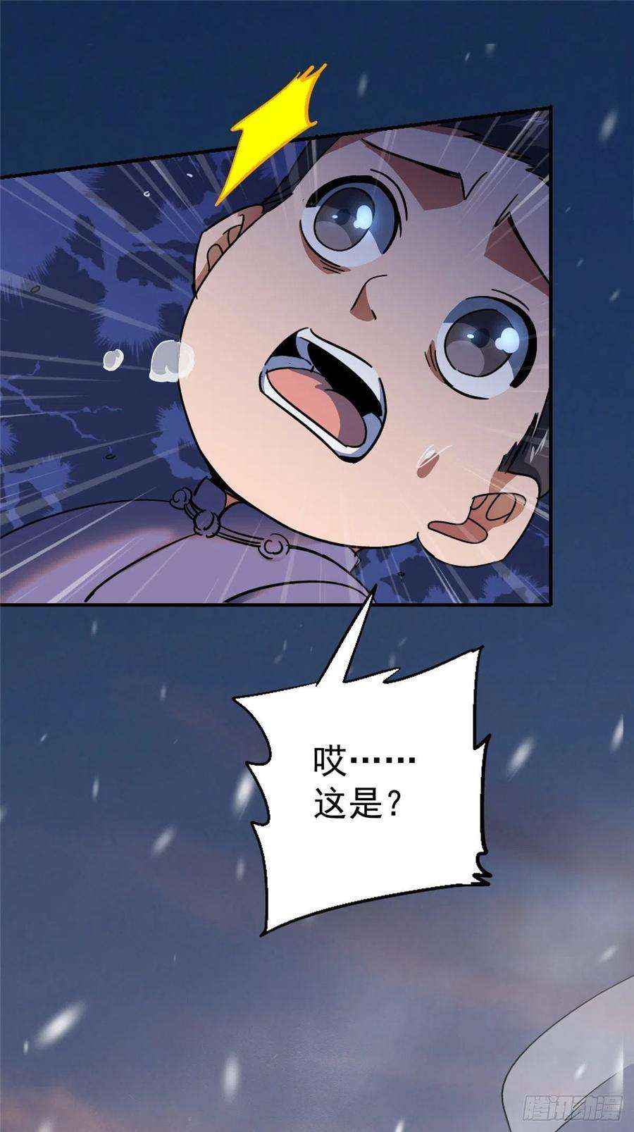 北方列车X4760.联合体汇聚