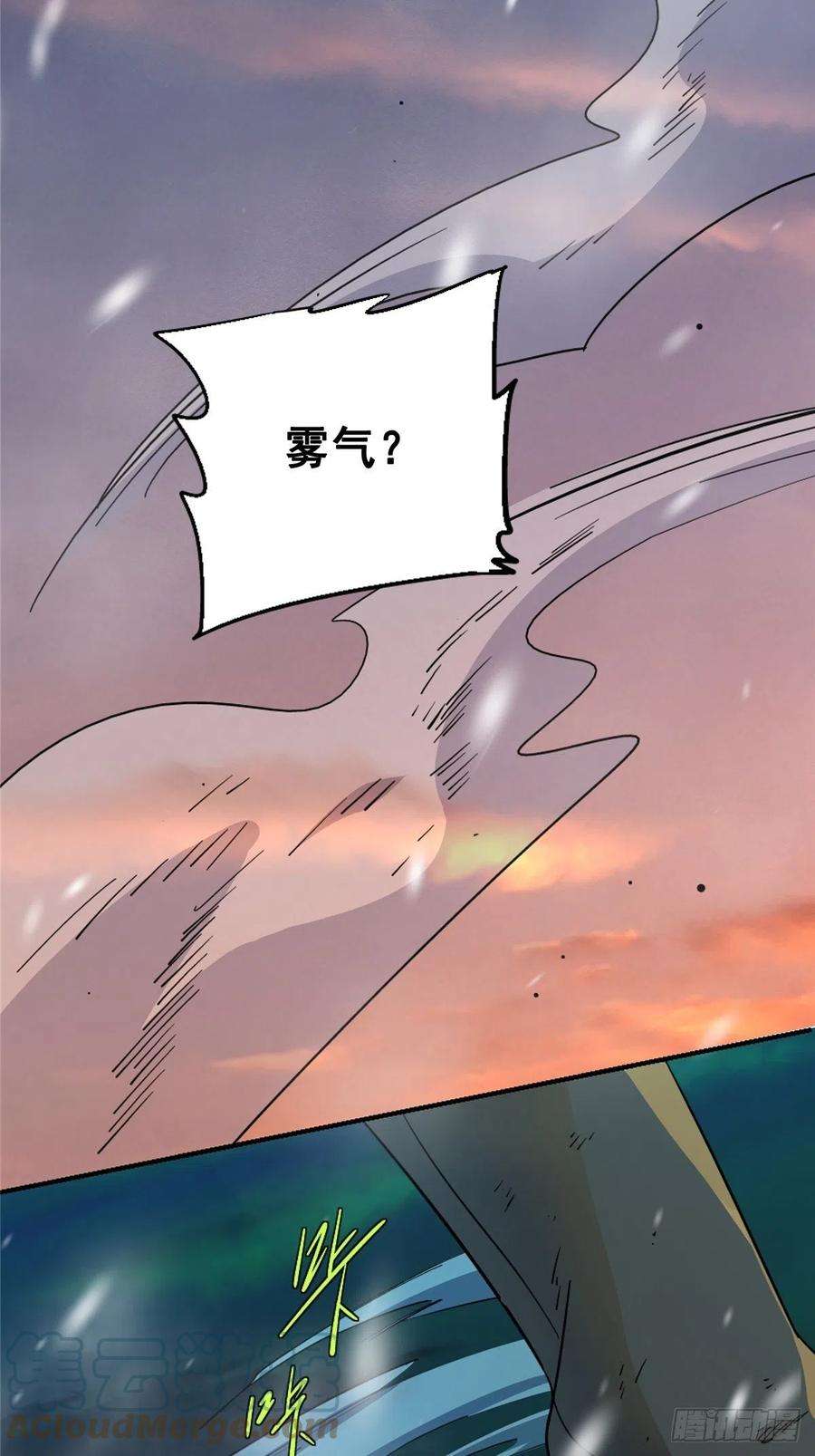 北方列车X4760.联合体汇聚