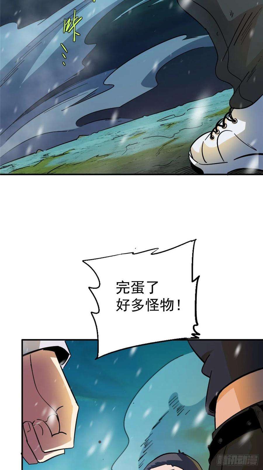 北方列车X4760.联合体汇聚