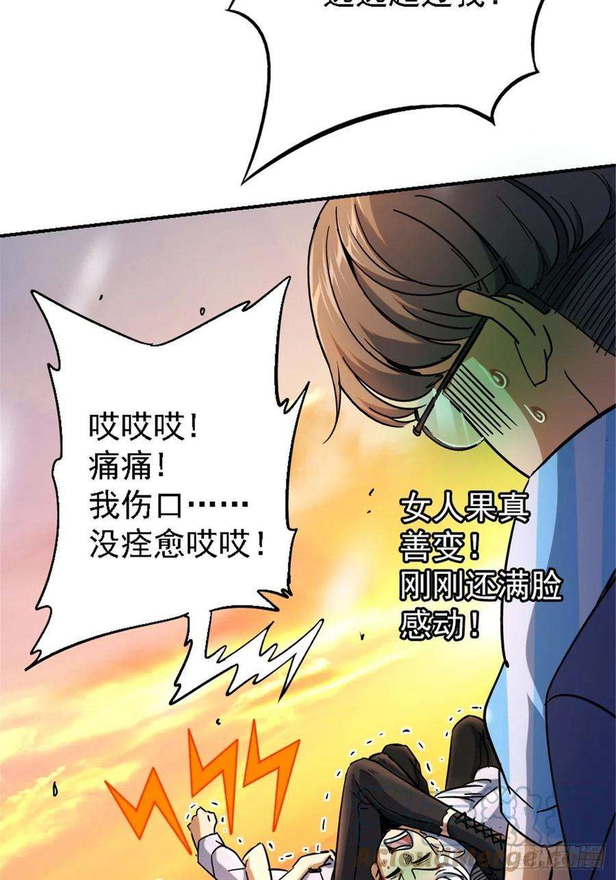 北方列车X4760.联合体汇聚