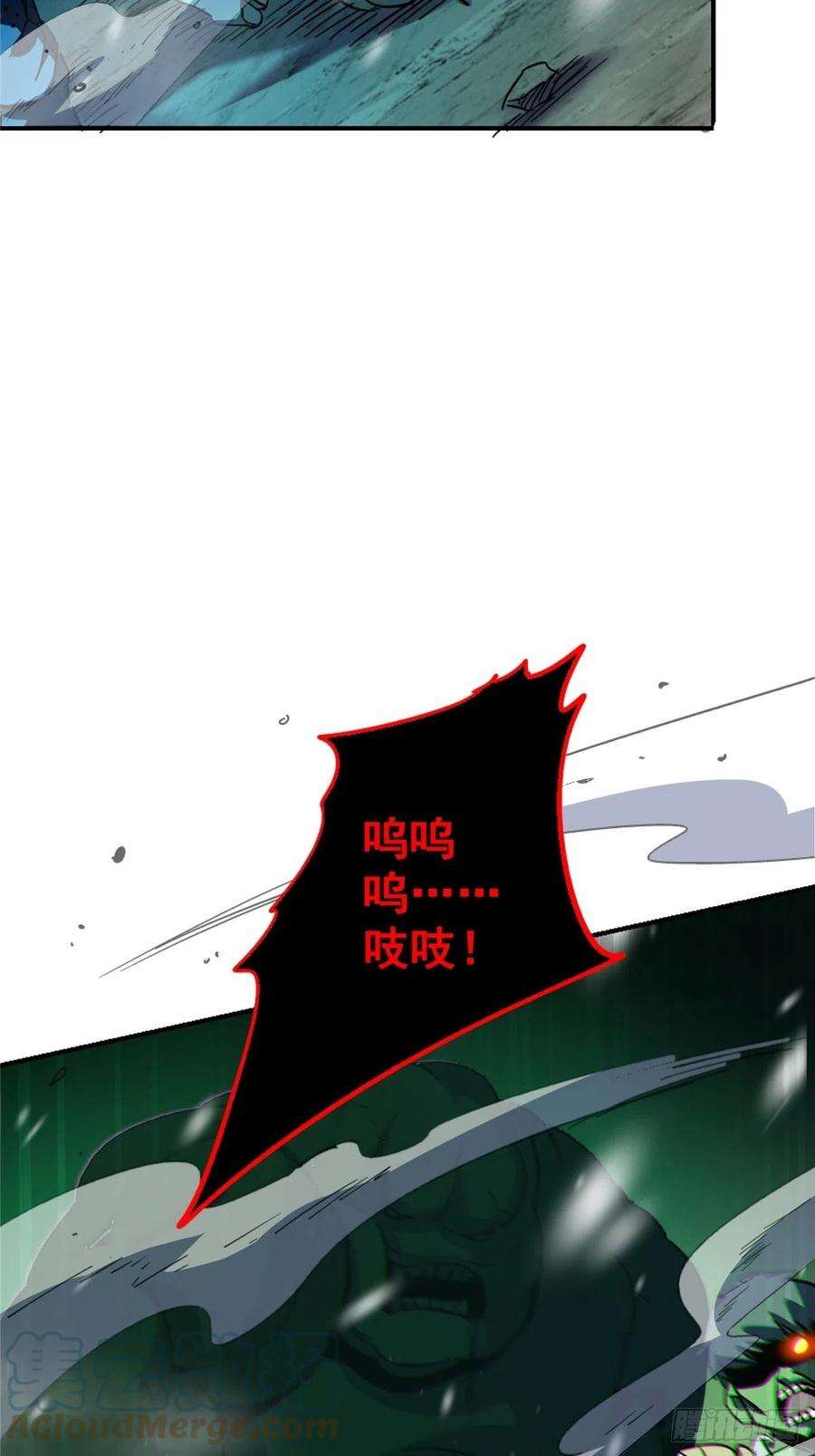 北方列车X4760.联合体汇聚