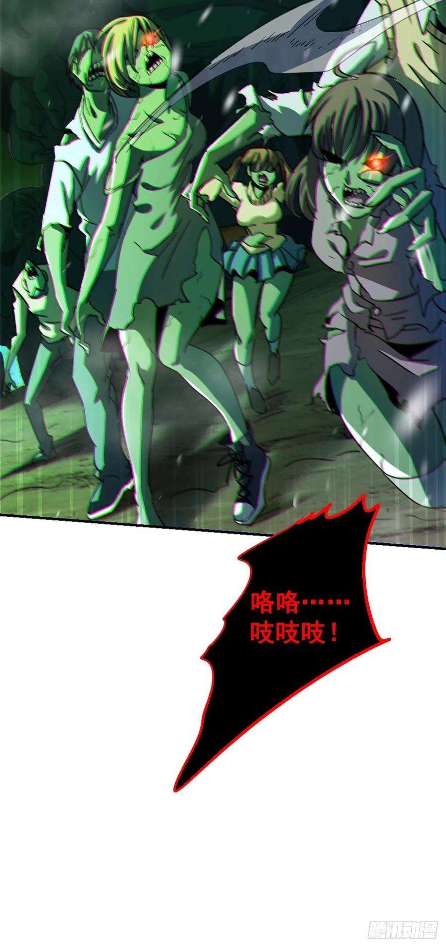 北方列车X4760.联合体汇聚