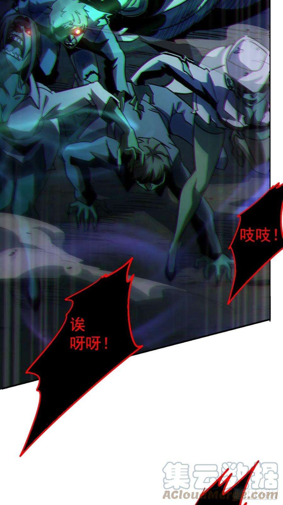 北方列车X4760.联合体汇聚