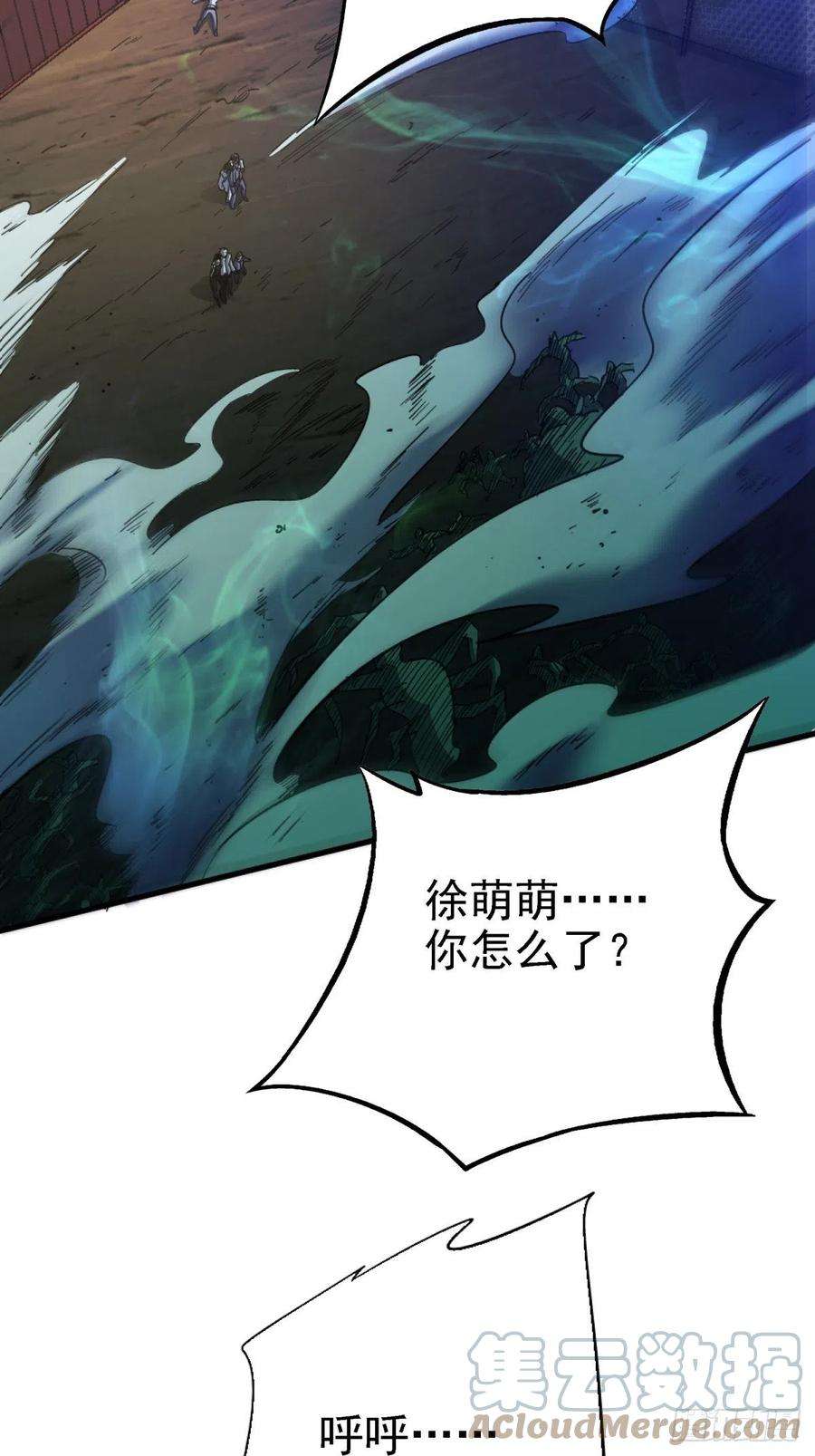 北方列车X4760.联合体汇聚