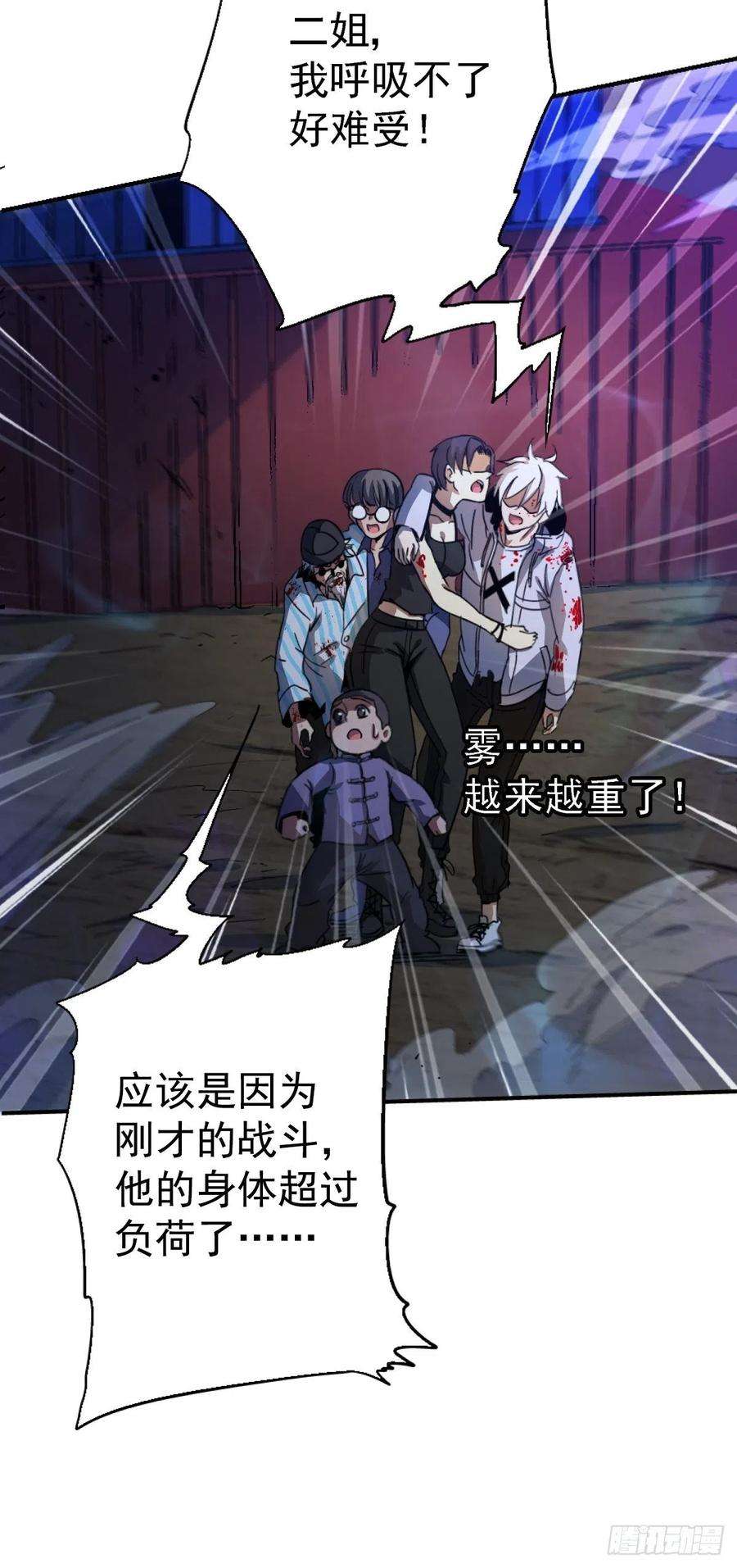 北方列车X4760.联合体汇聚