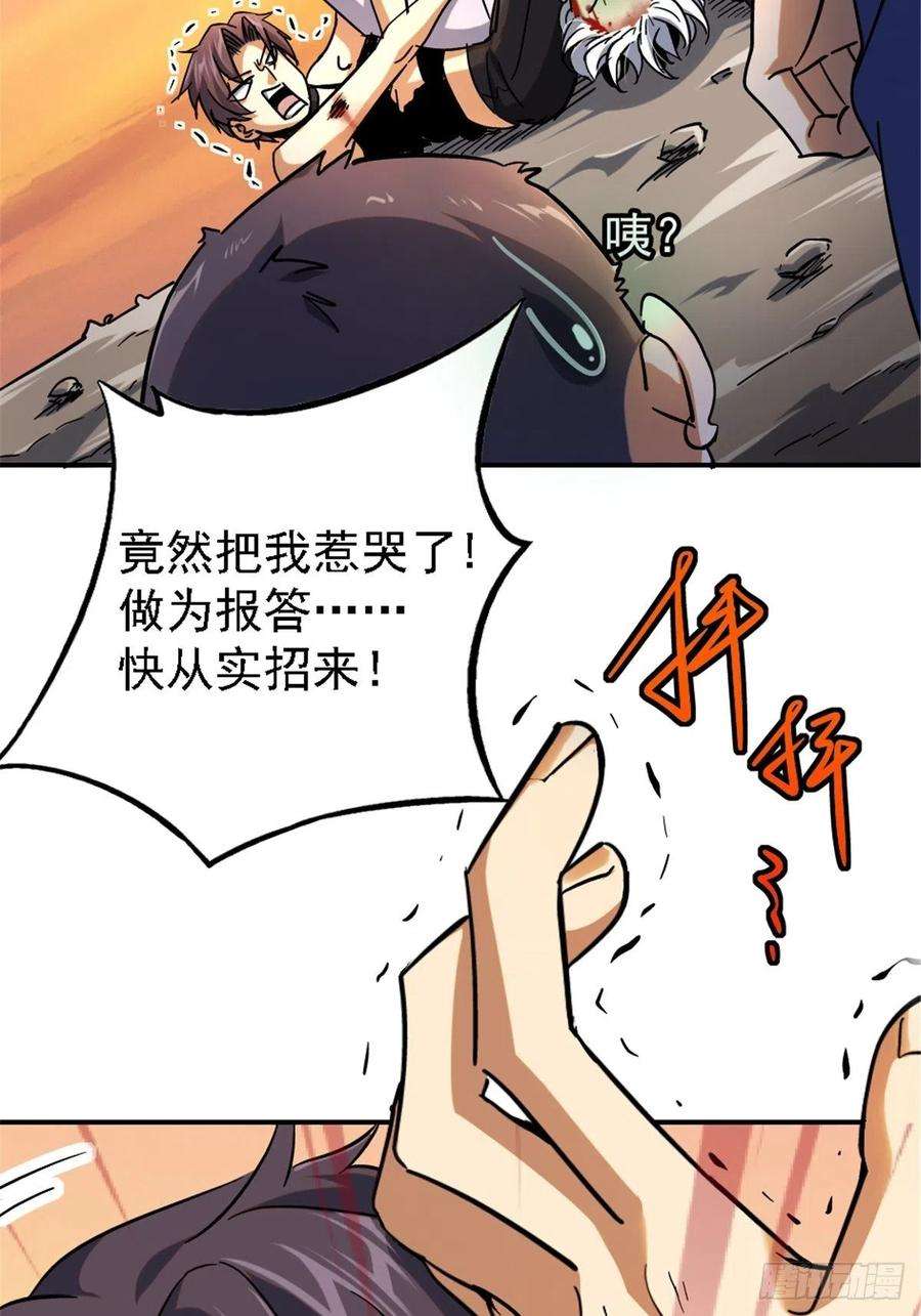 北方列车X4760.联合体汇聚