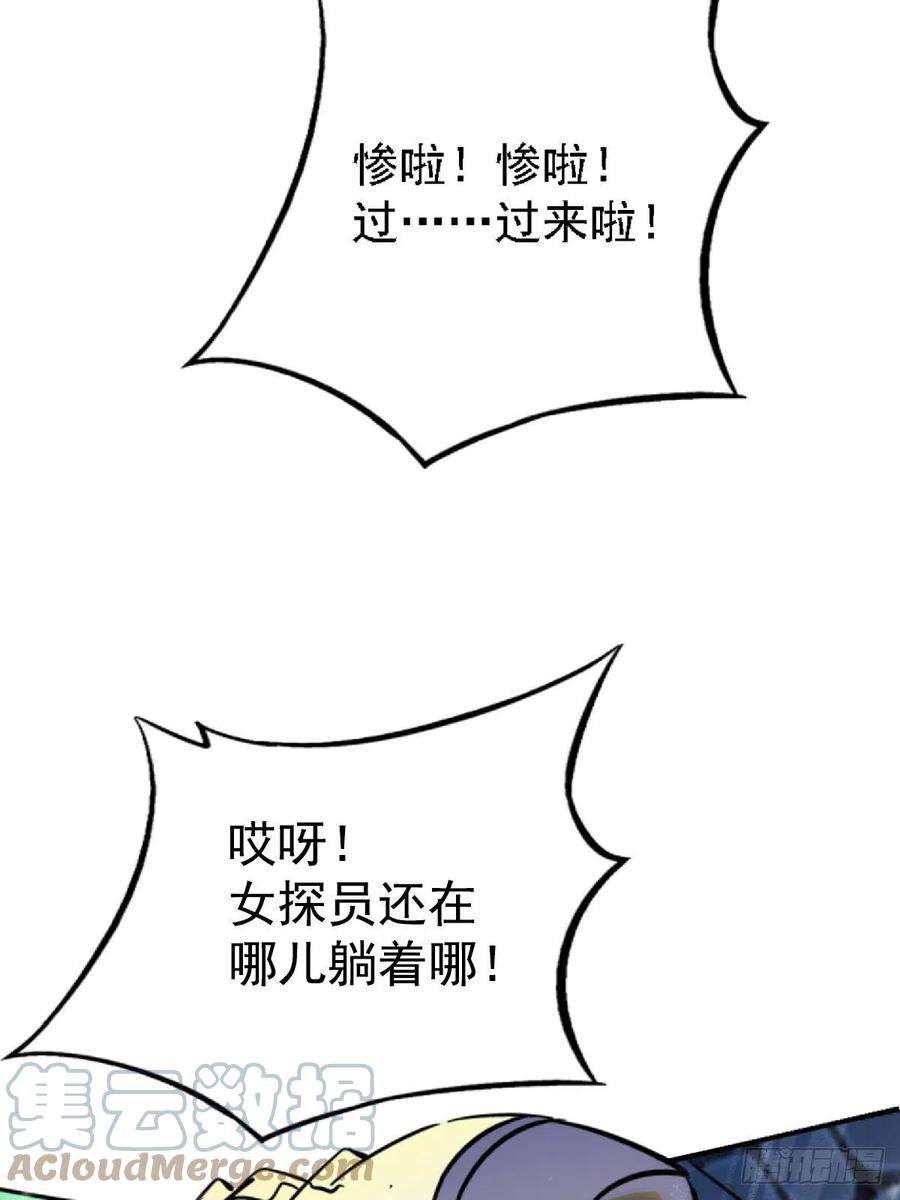 北方列车X4760.联合体汇聚