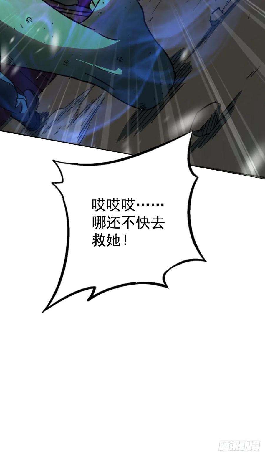 北方列车X4760.联合体汇聚