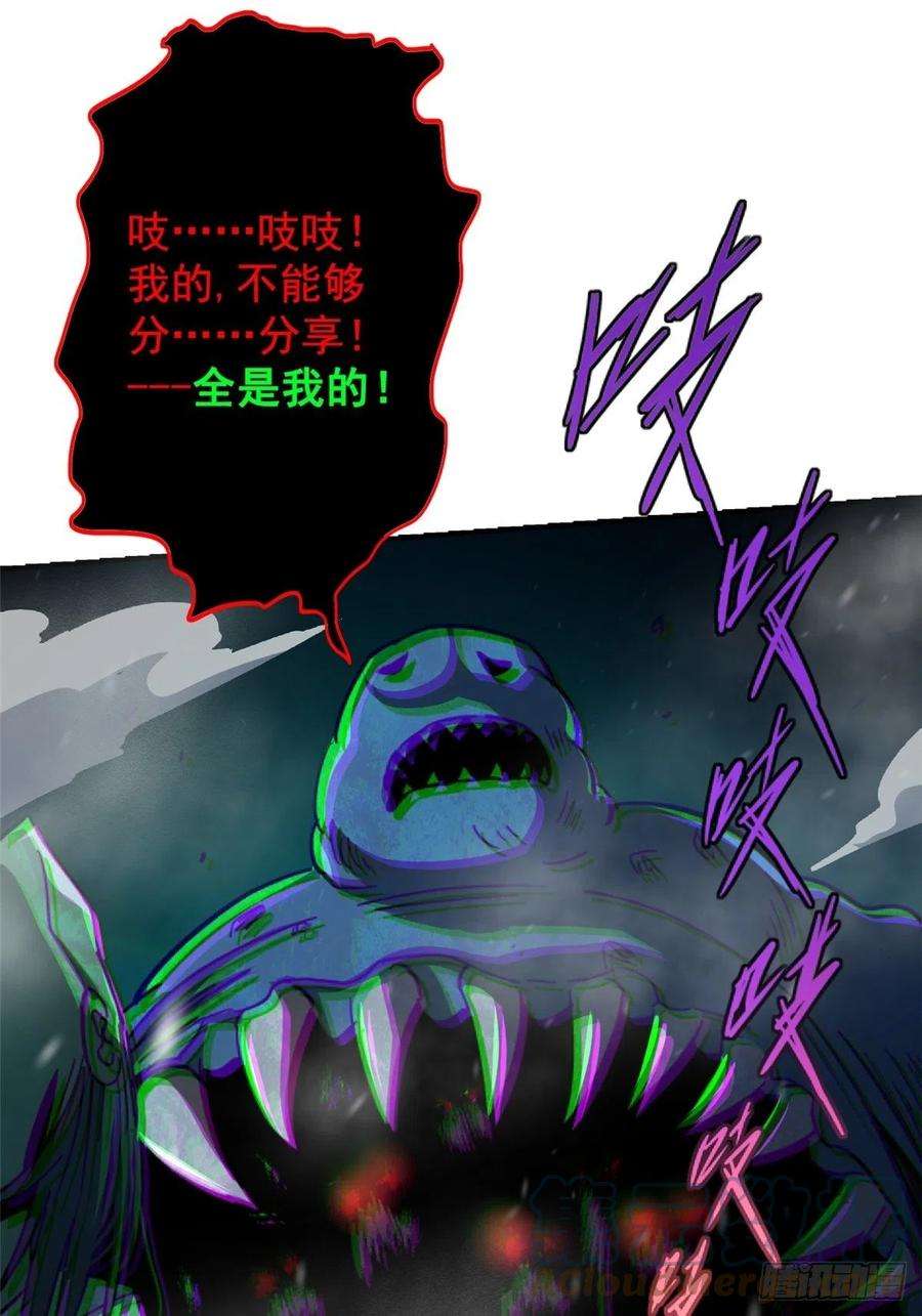 北方列车X4760.联合体汇聚