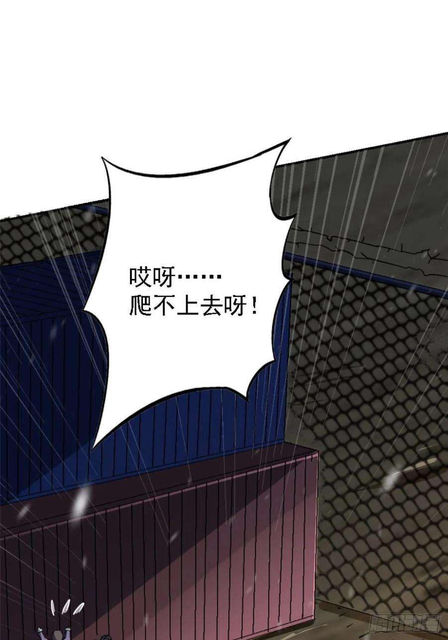 北方列车X4760.联合体汇聚