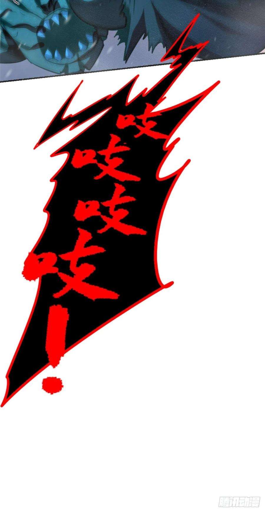 北方列车X4760.联合体汇聚