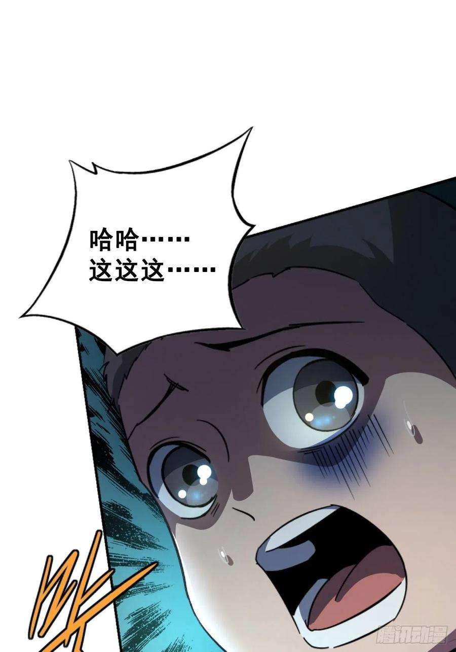 北方列车X4760.联合体汇聚