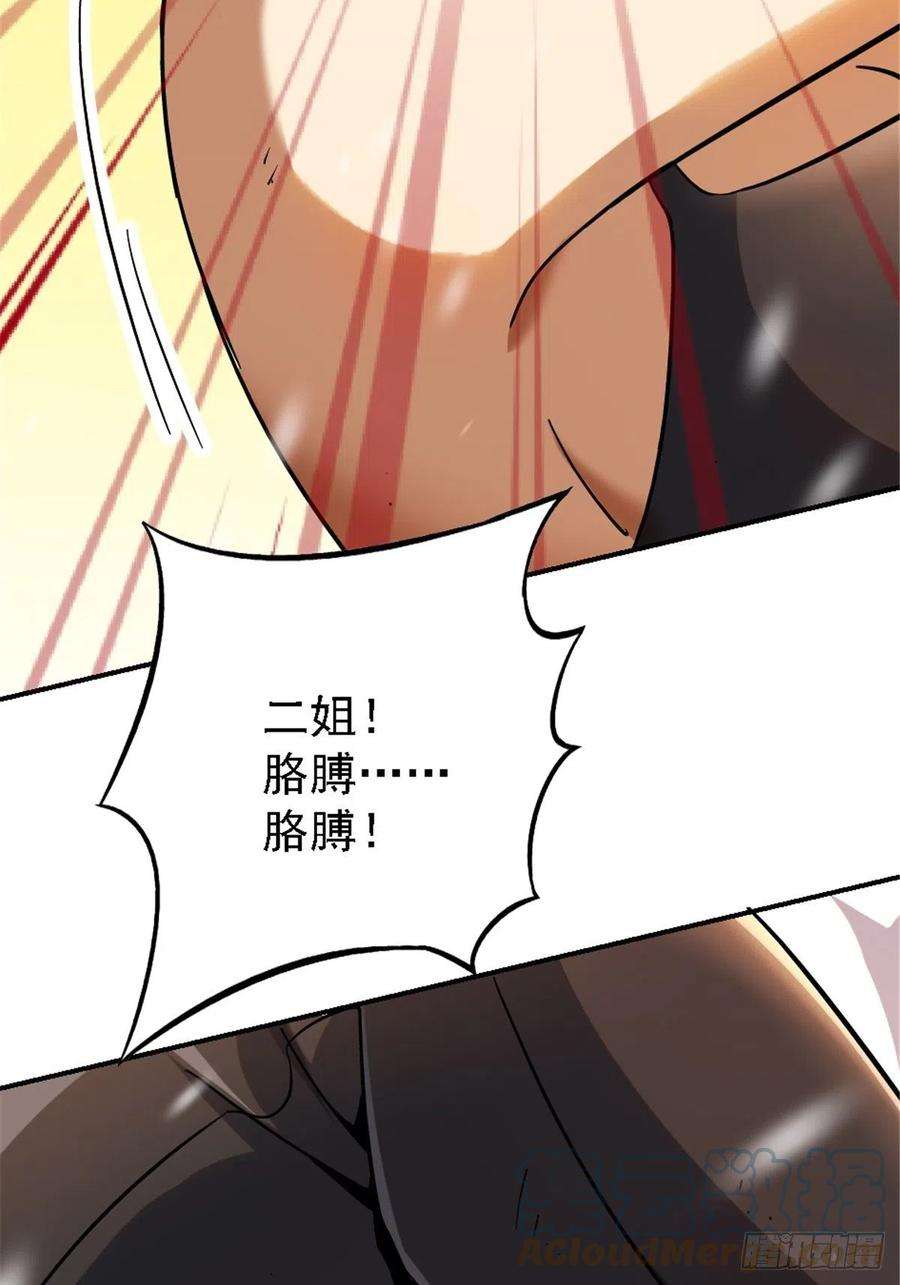 北方列车X4760.联合体汇聚
