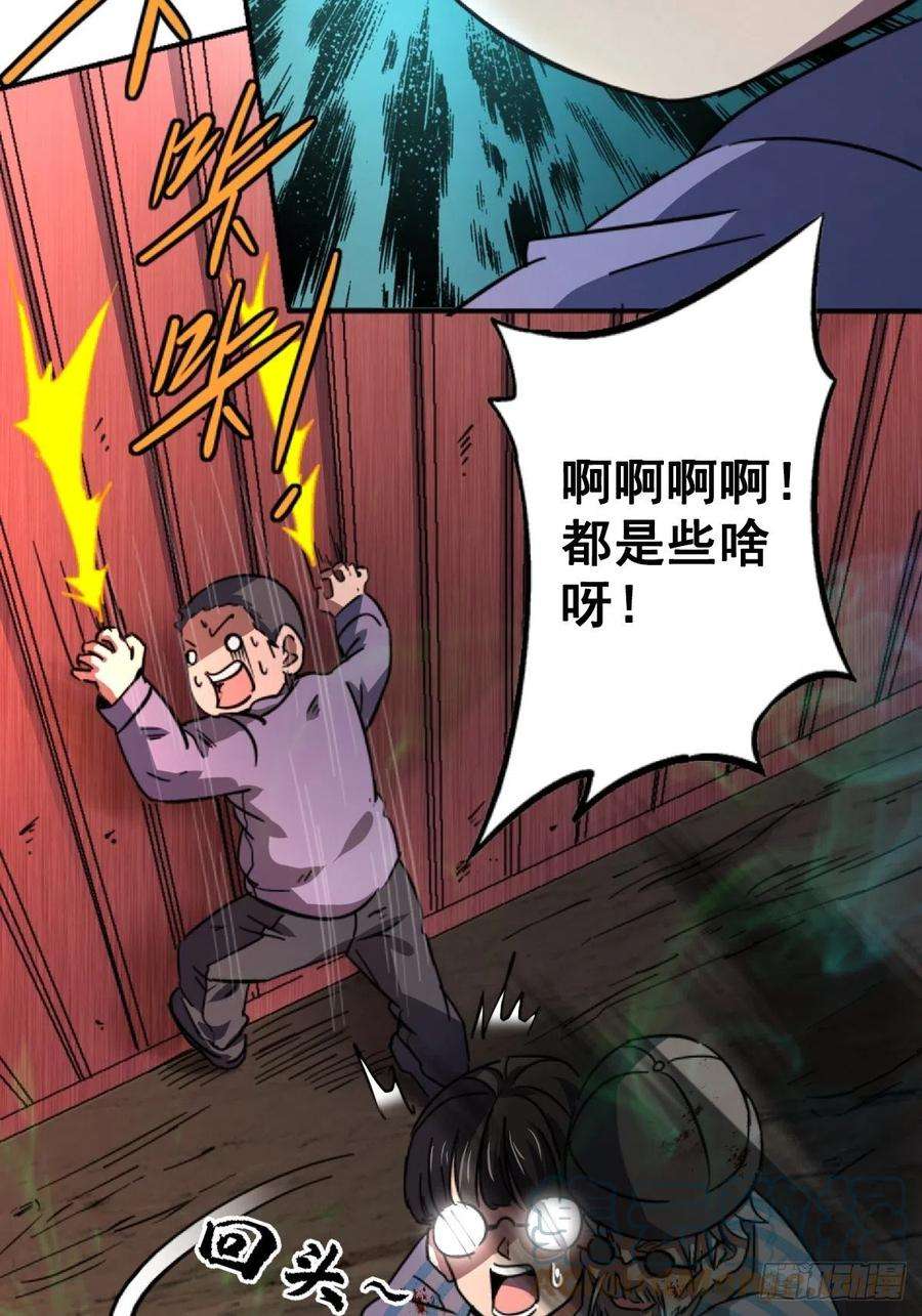 北方列车X4760.联合体汇聚