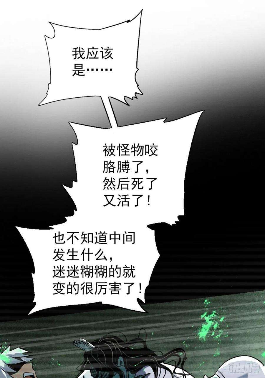 北方列车X4760.联合体汇聚
