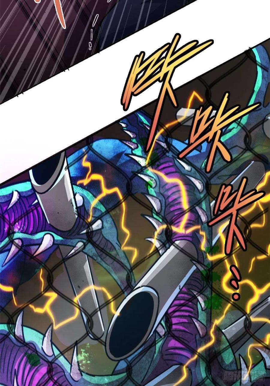 北方列车X4761.救援