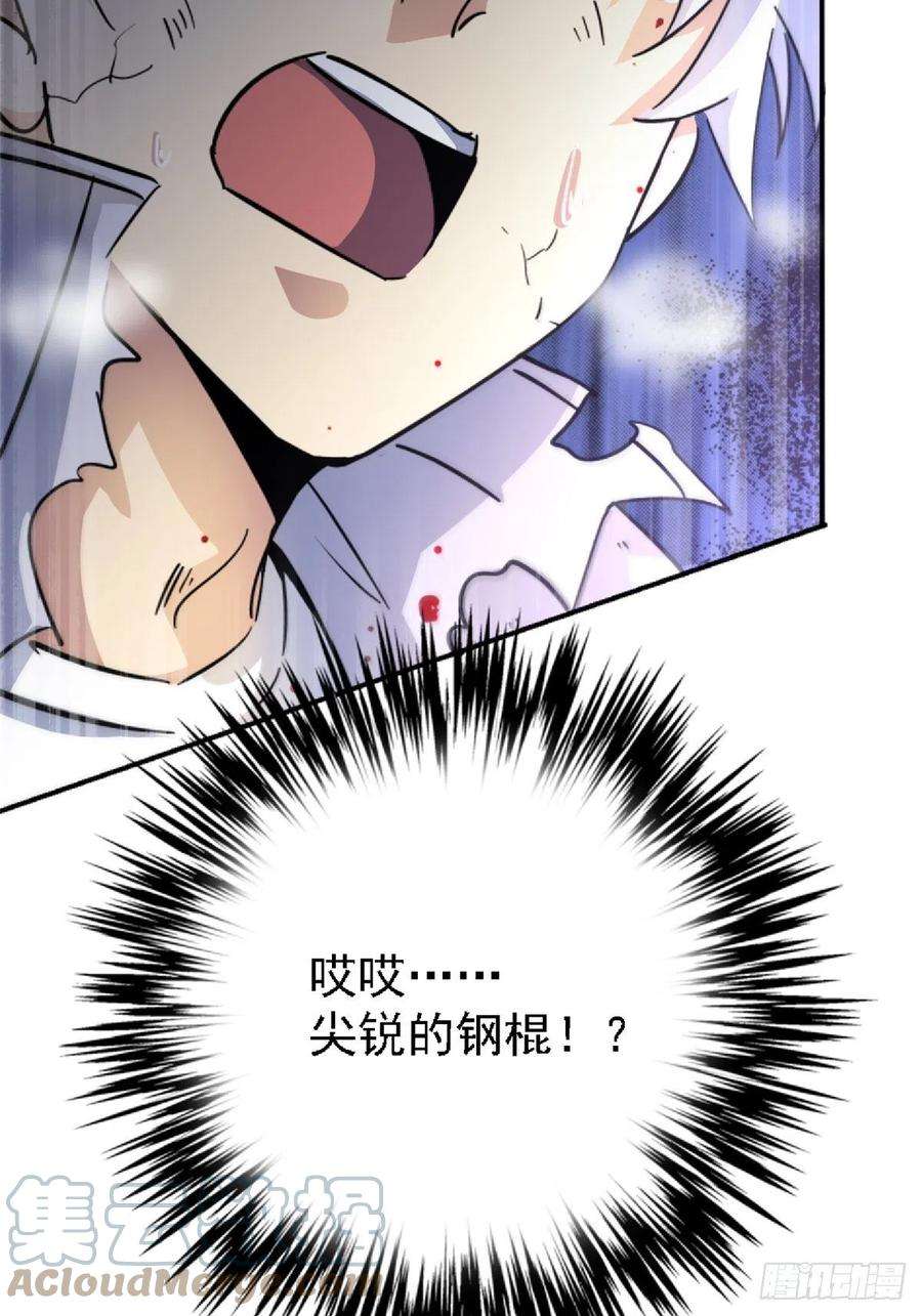 北方列车X4761.救援