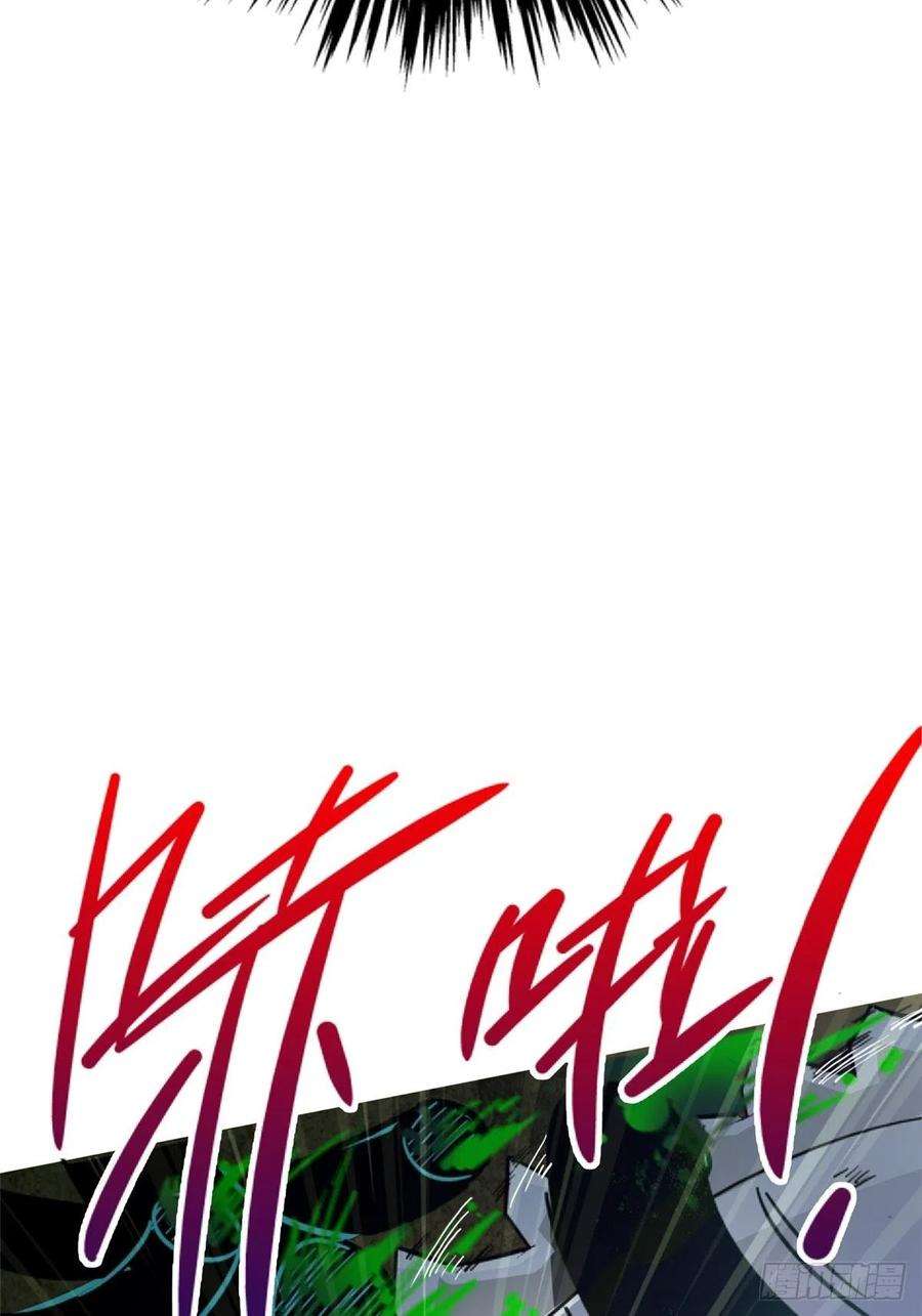 北方列车X4761.救援