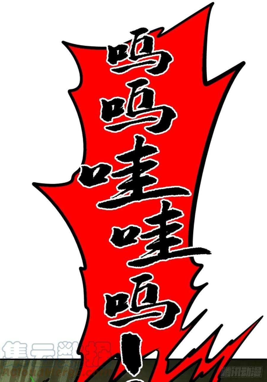 北方列车X4761.救援