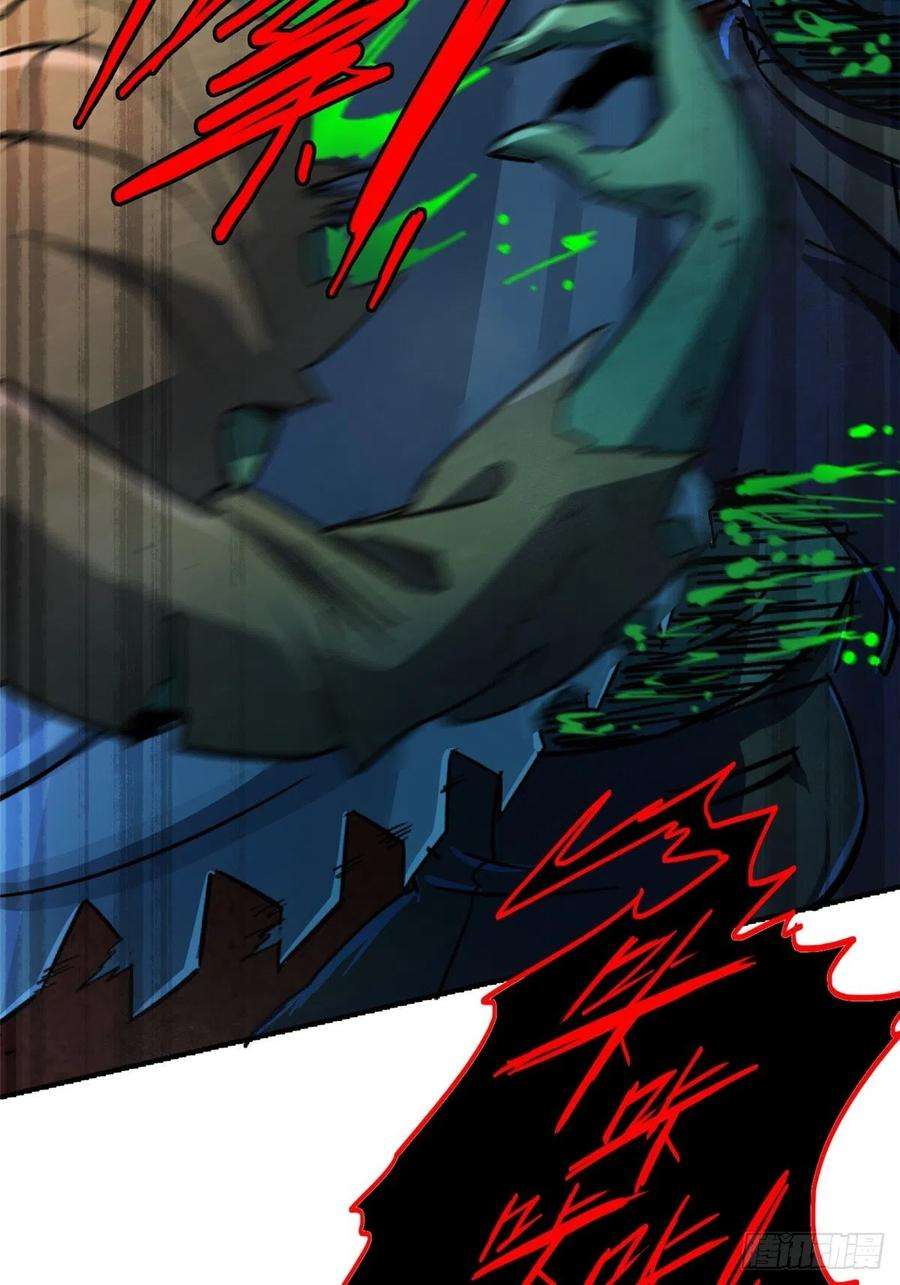 北方列车X4761.救援