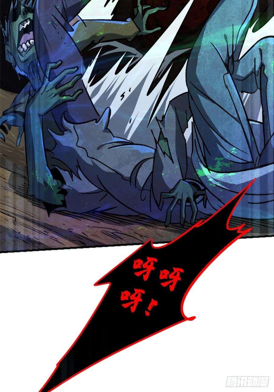 北方列车X4761.救援