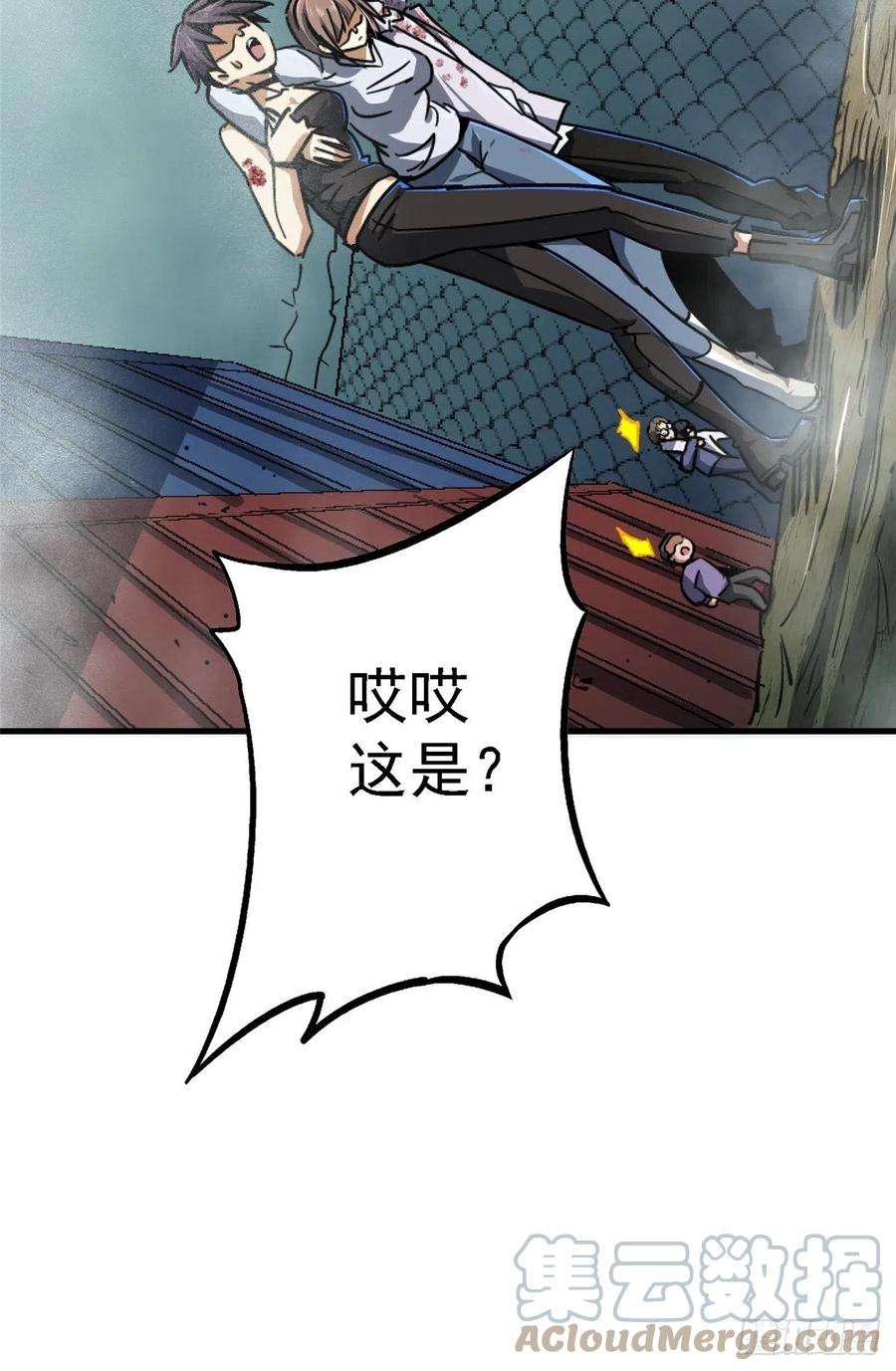 北方列车X4761.救援