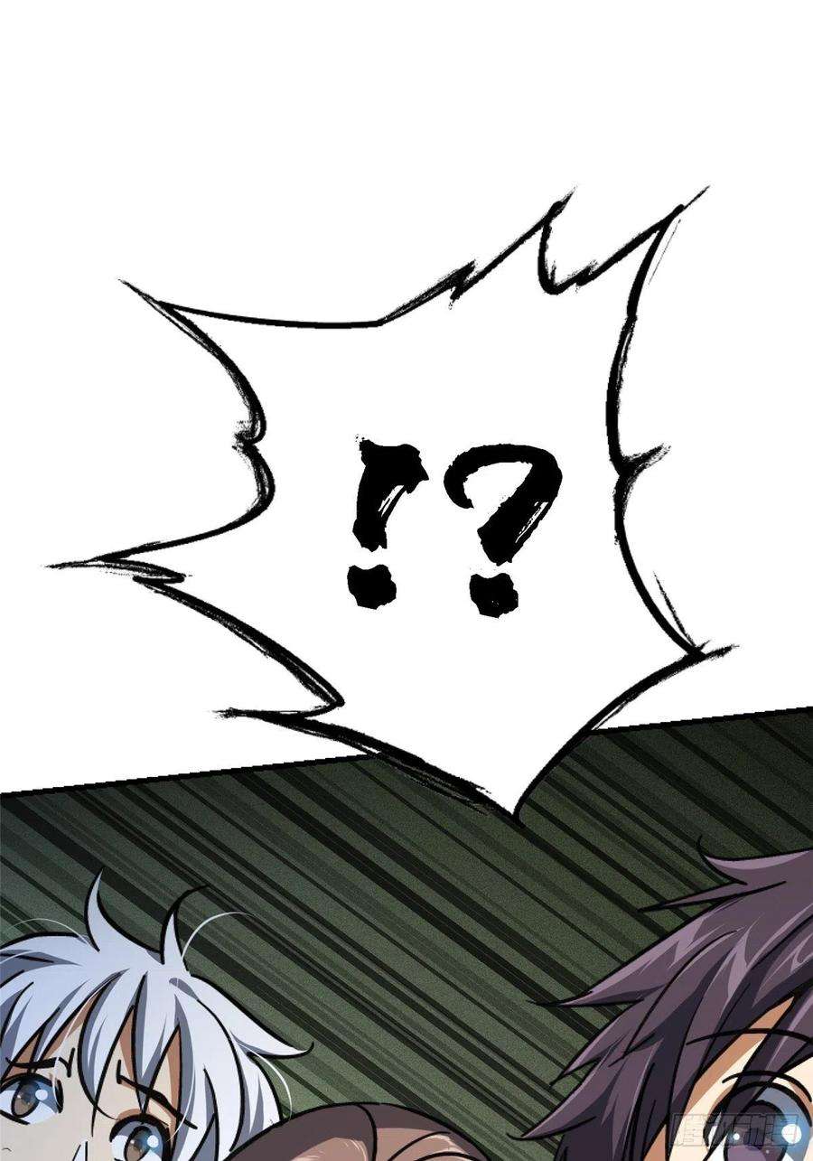 北方列车X4761.救援