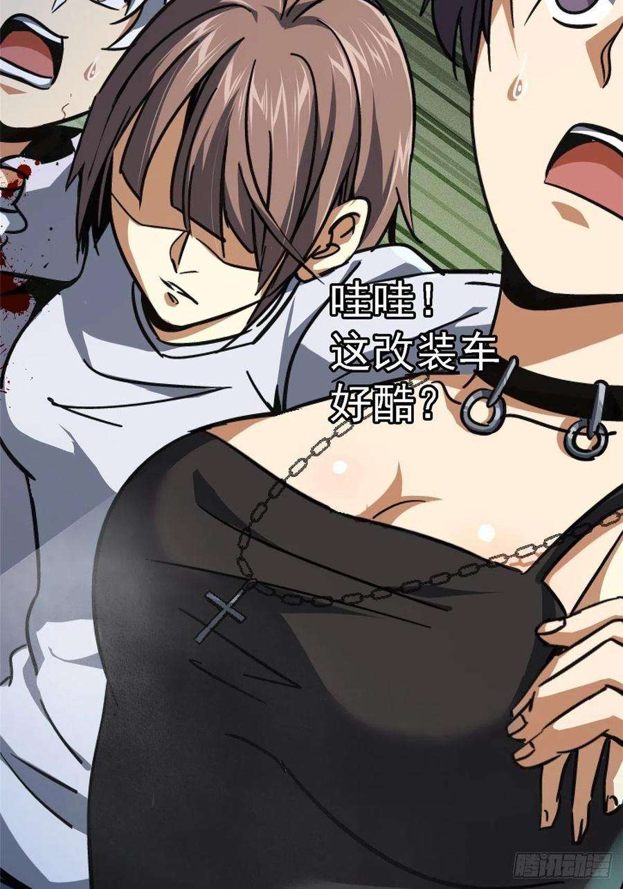 北方列车X4761.救援