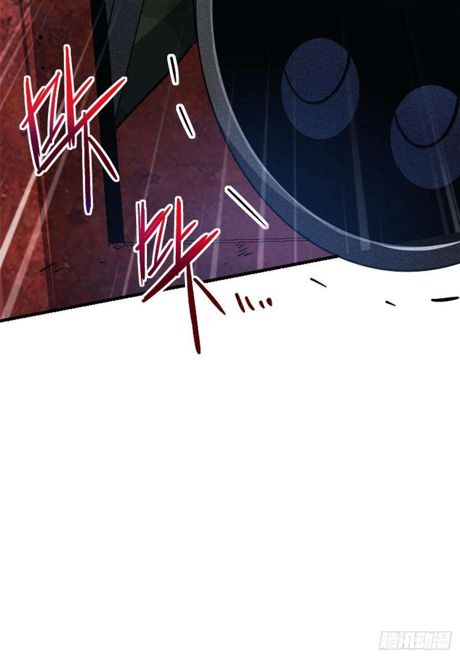 北方列车X4761.救援