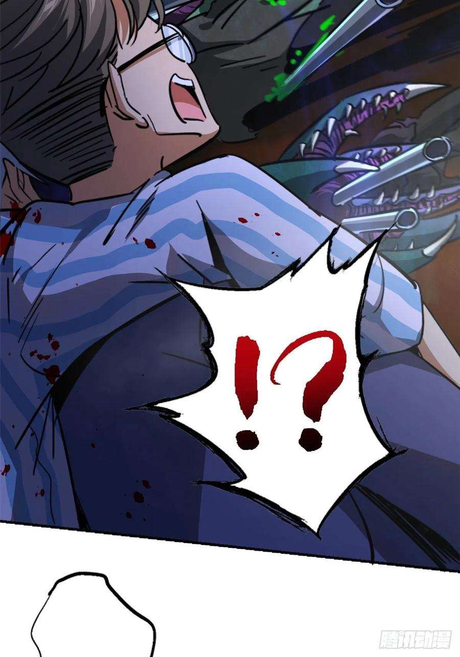 北方列车X4761.救援