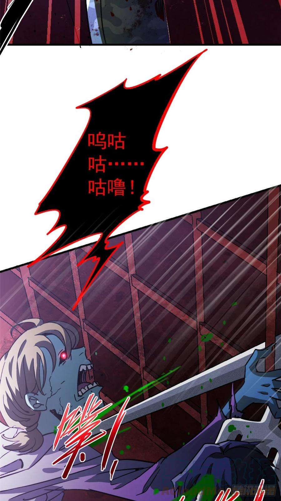 北方列车X4761.救援