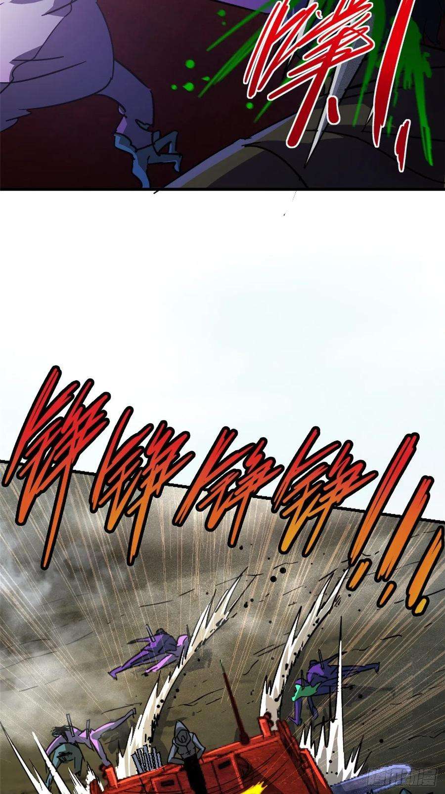 北方列车X4761.救援