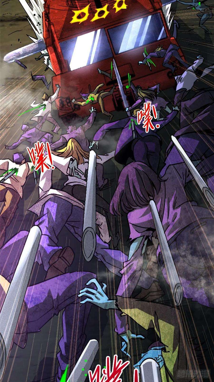 北方列车X4761.救援