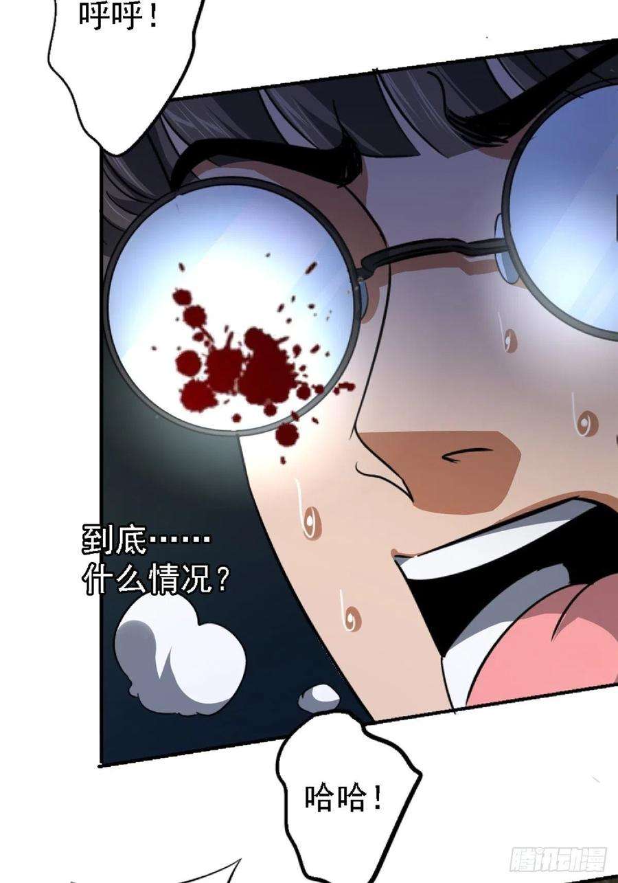 北方列车X4761.救援