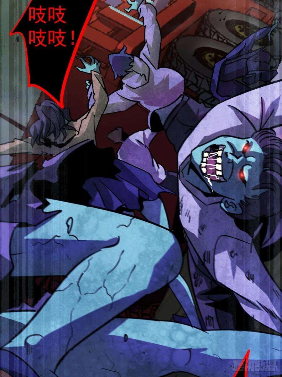 北方列车X4761.救援