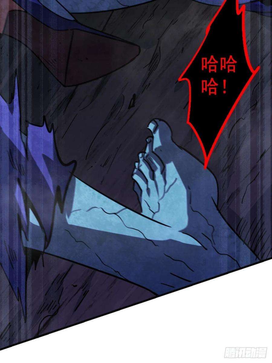 北方列车X4761.救援