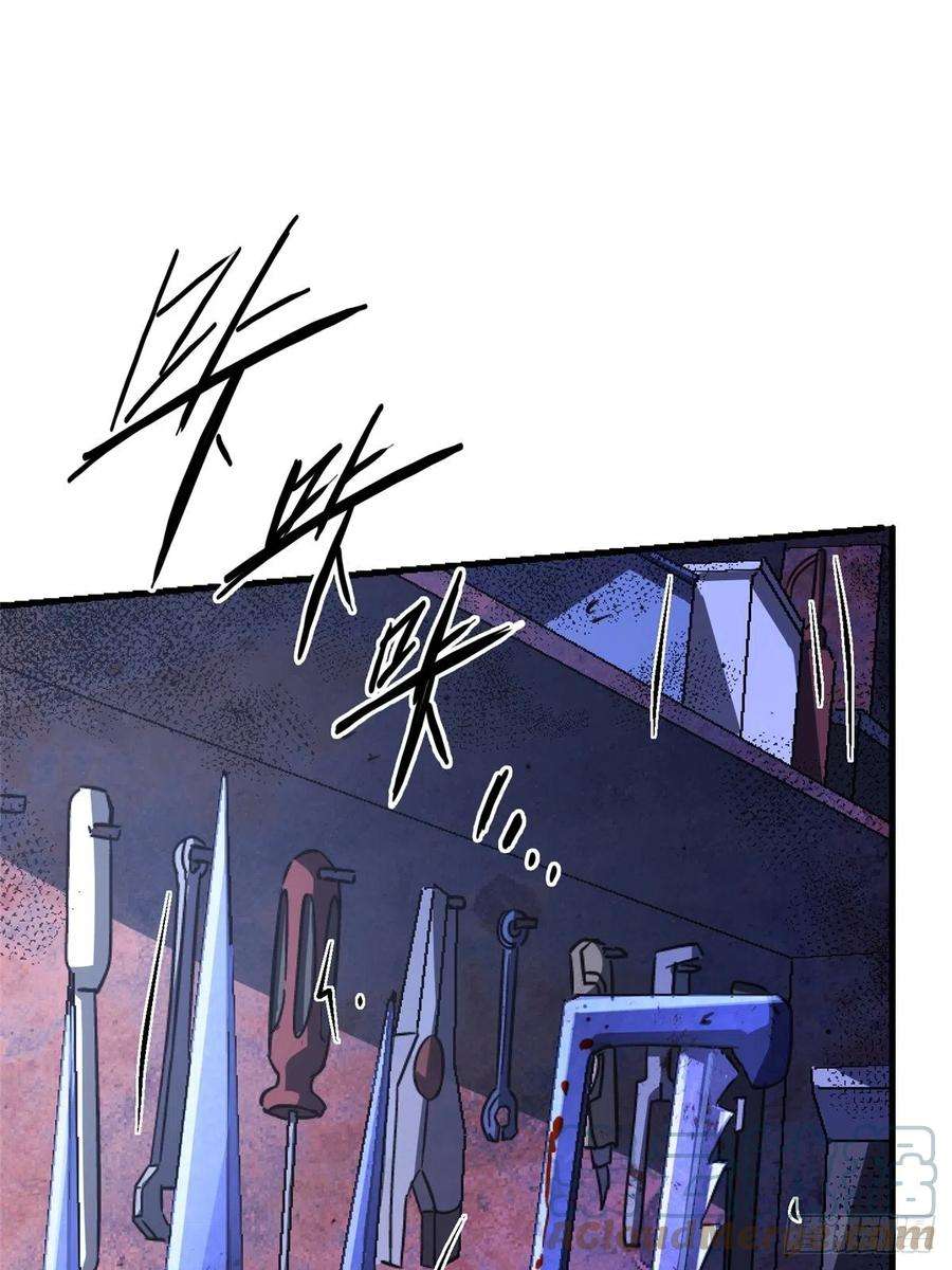 北方列车X4761.救援