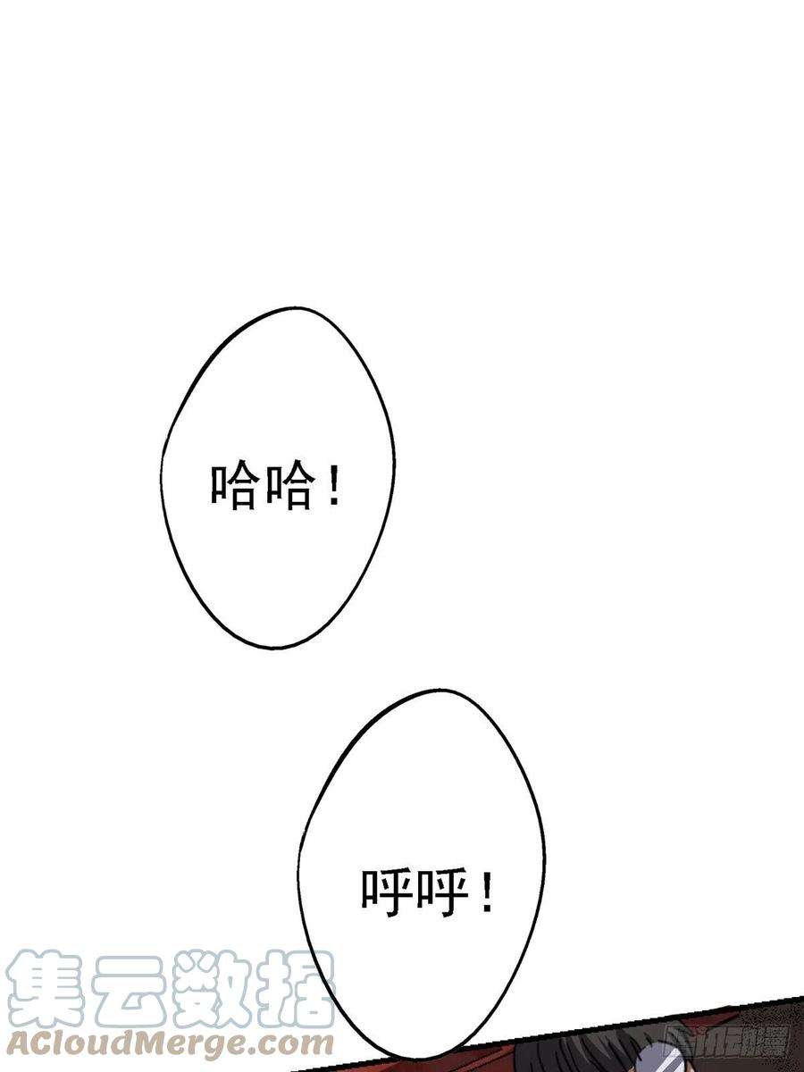 北方列车X4761.救援