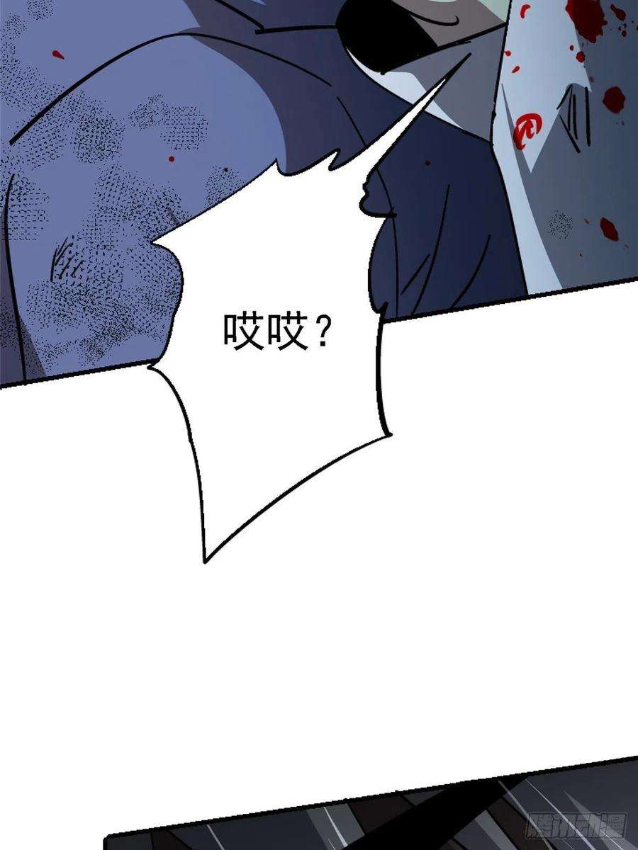 北方列车X4761.救援