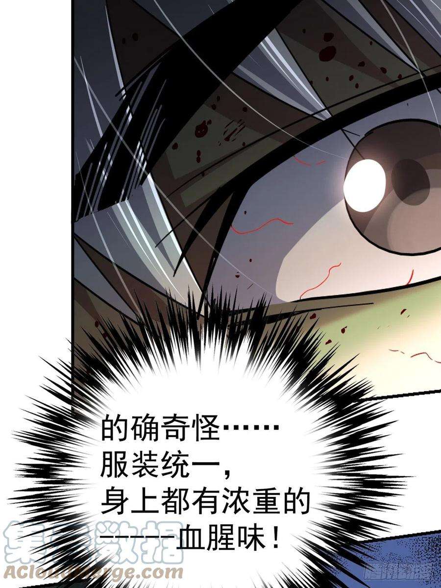 北方列车X4761.救援