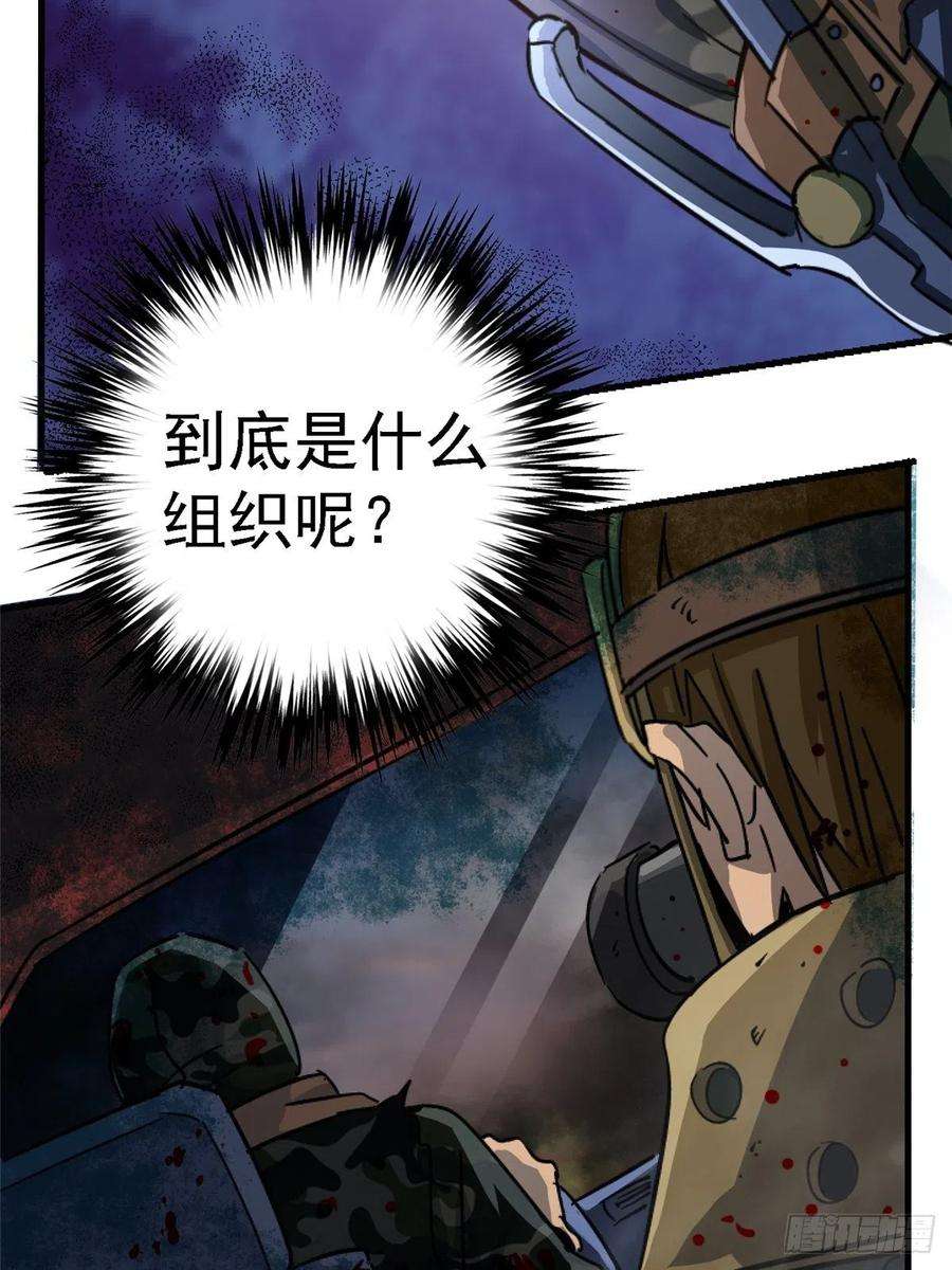 北方列车X4761.救援