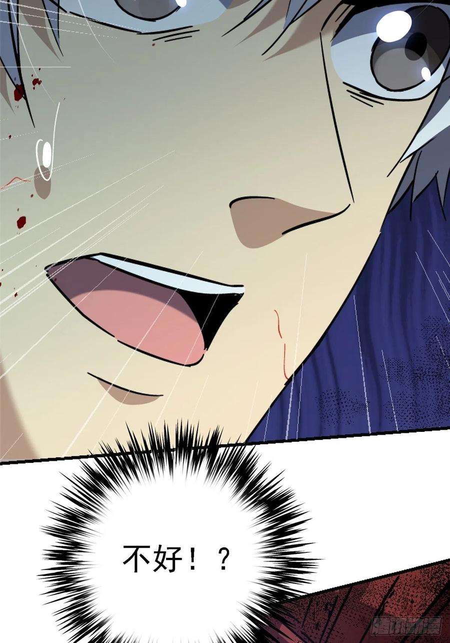 北方列车X4761.救援