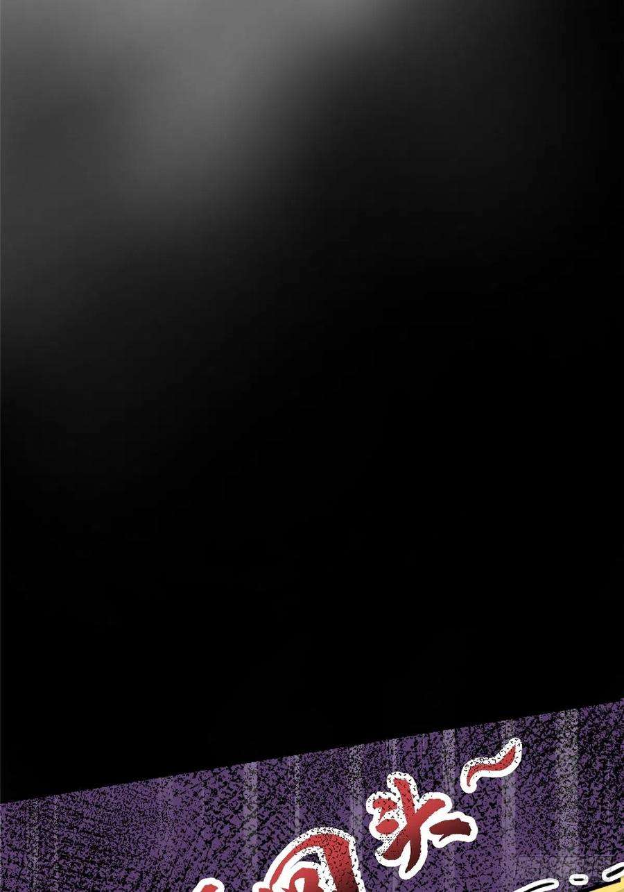 北方列车X4761.救援